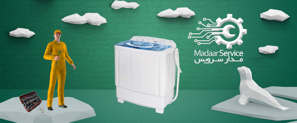 تعمیرات لباسشویی دوقلو بلومبرگ